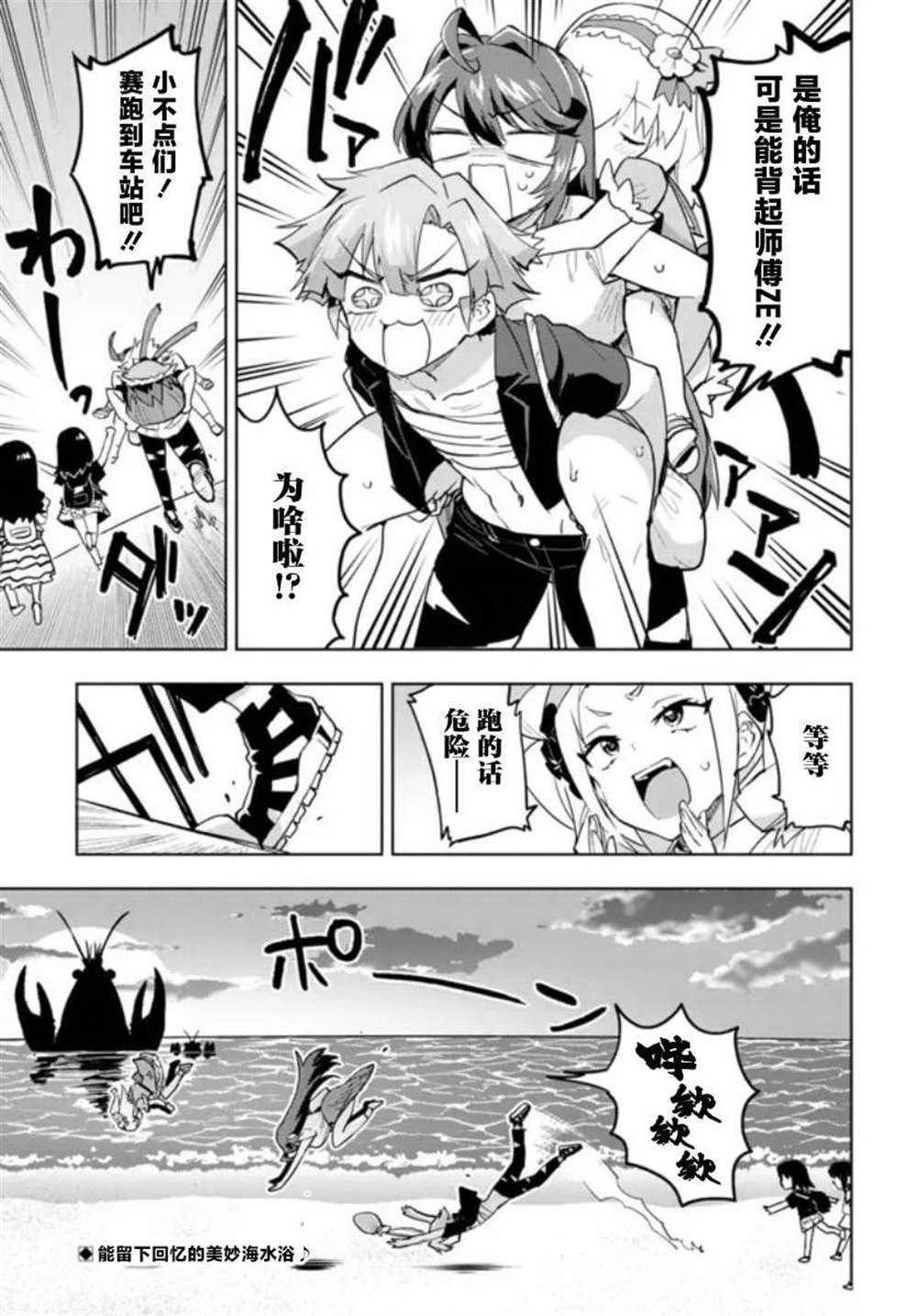 第21话