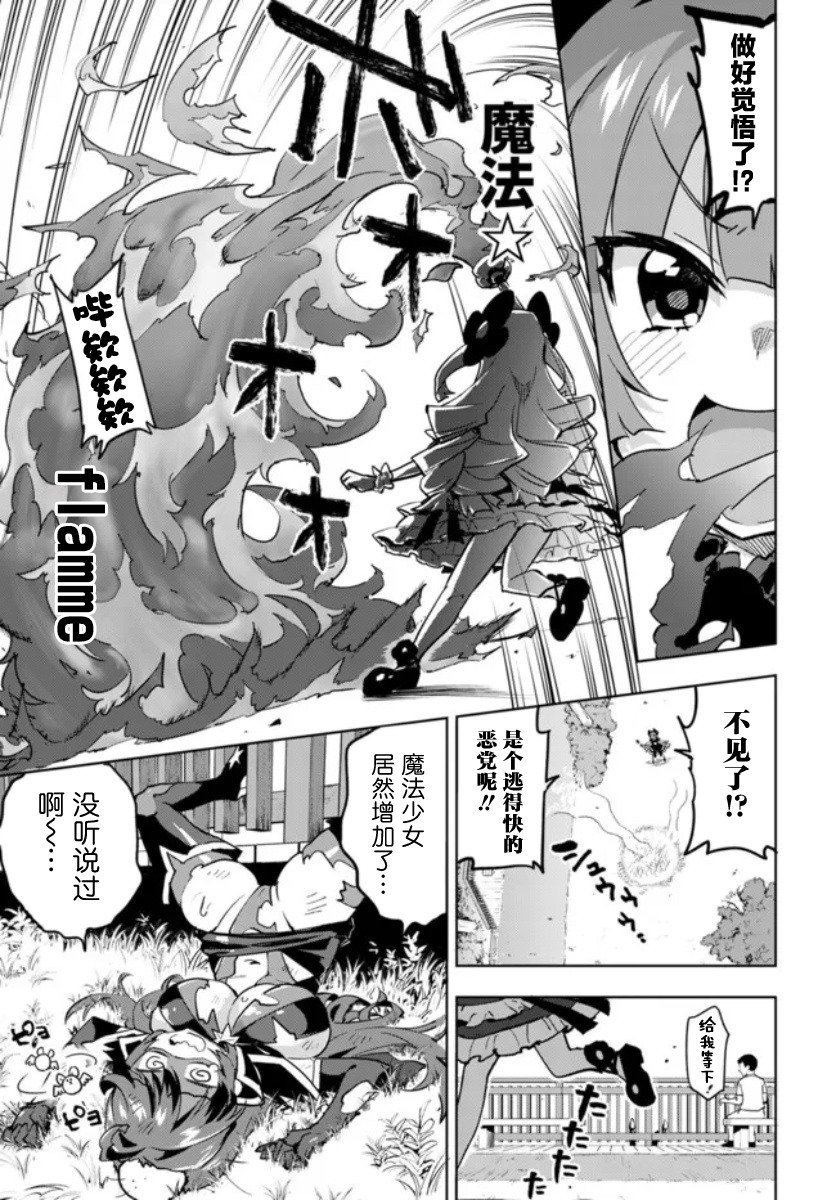 第22话