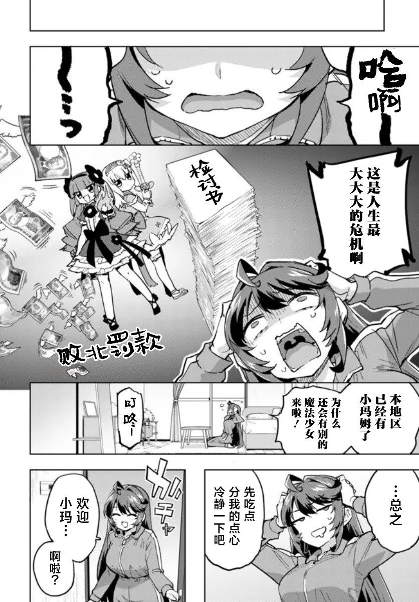 第22话