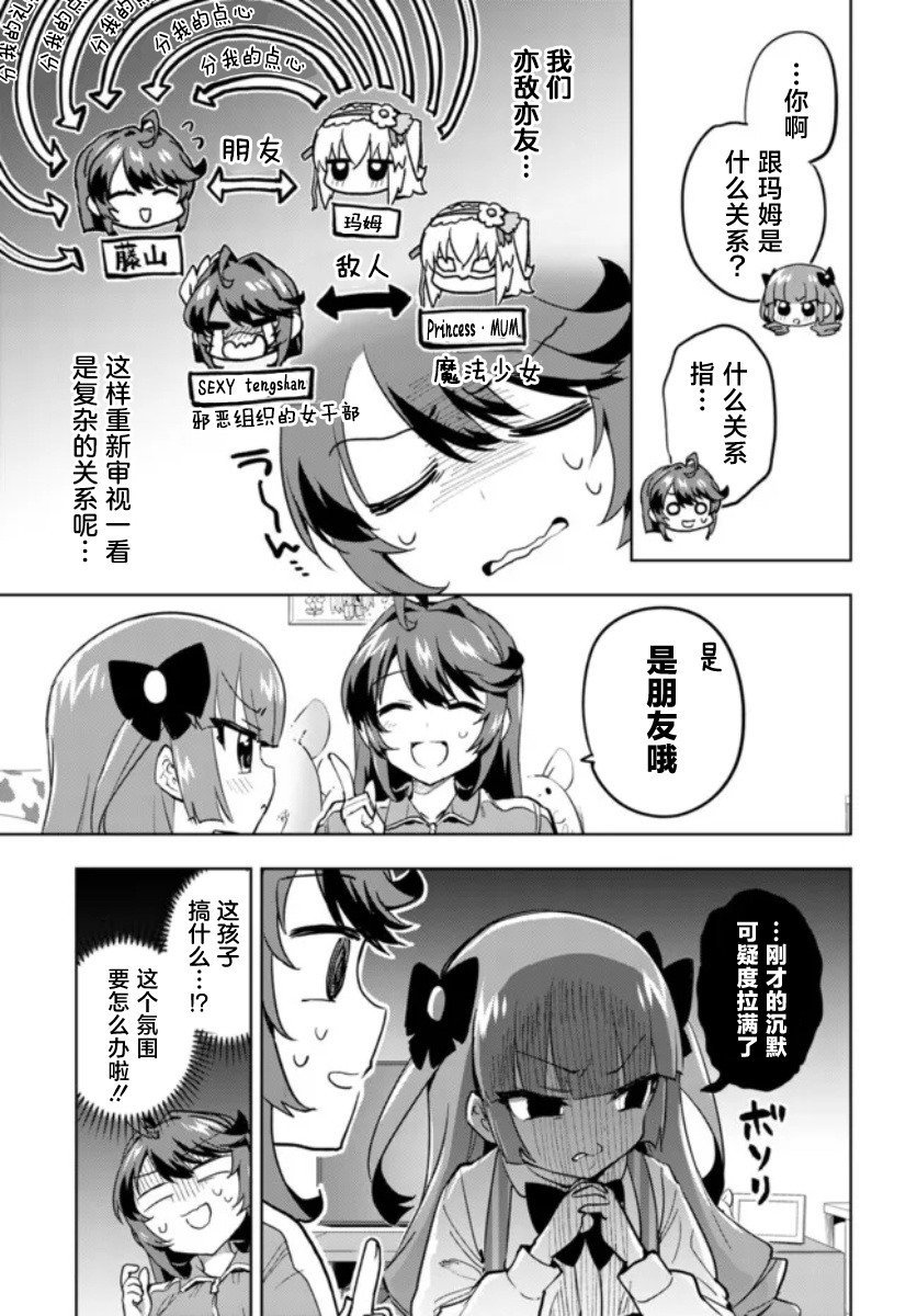 第22话