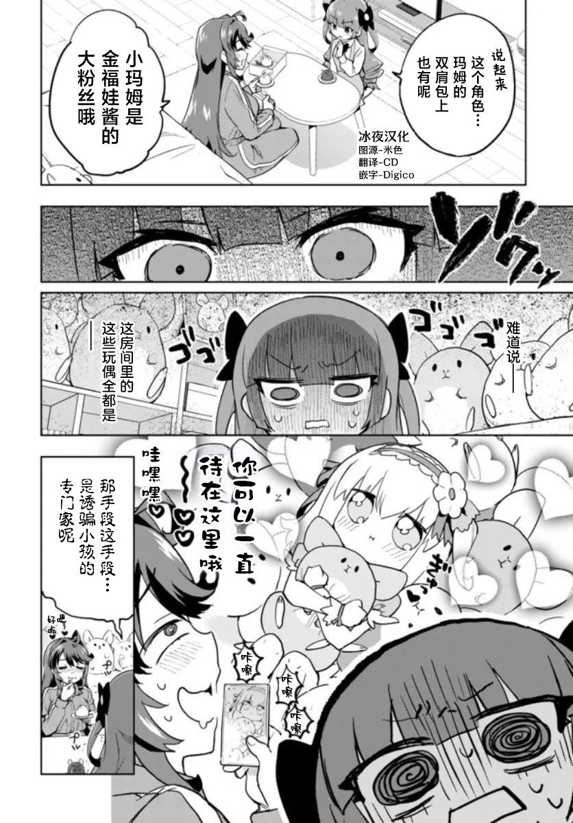 第22话