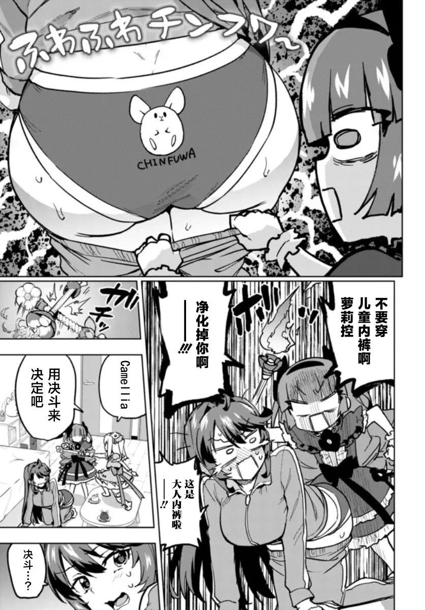 第23话