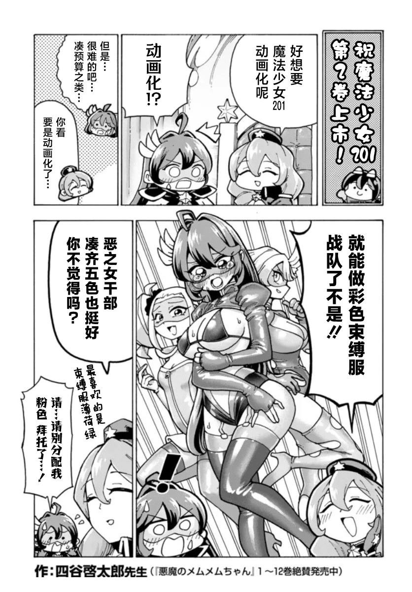 02卷宣传