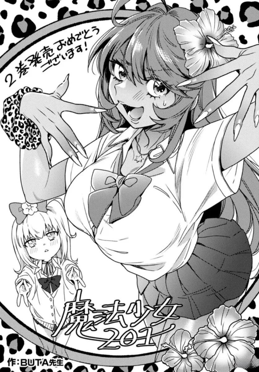 02卷宣传