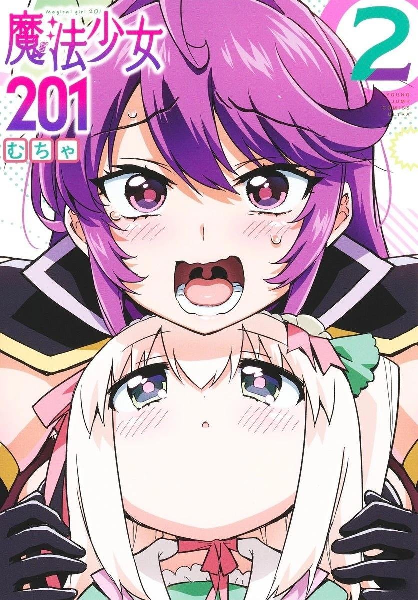 02卷宣传