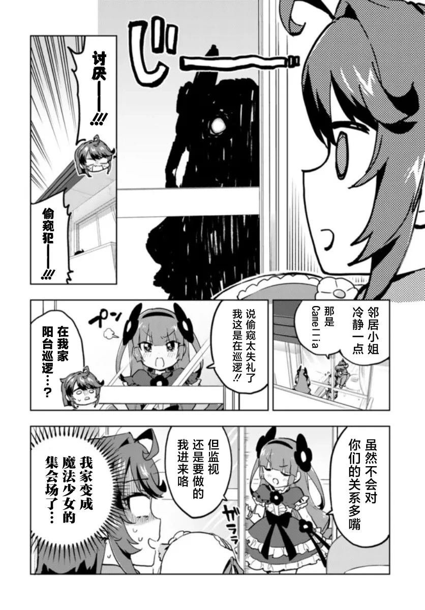 第24话