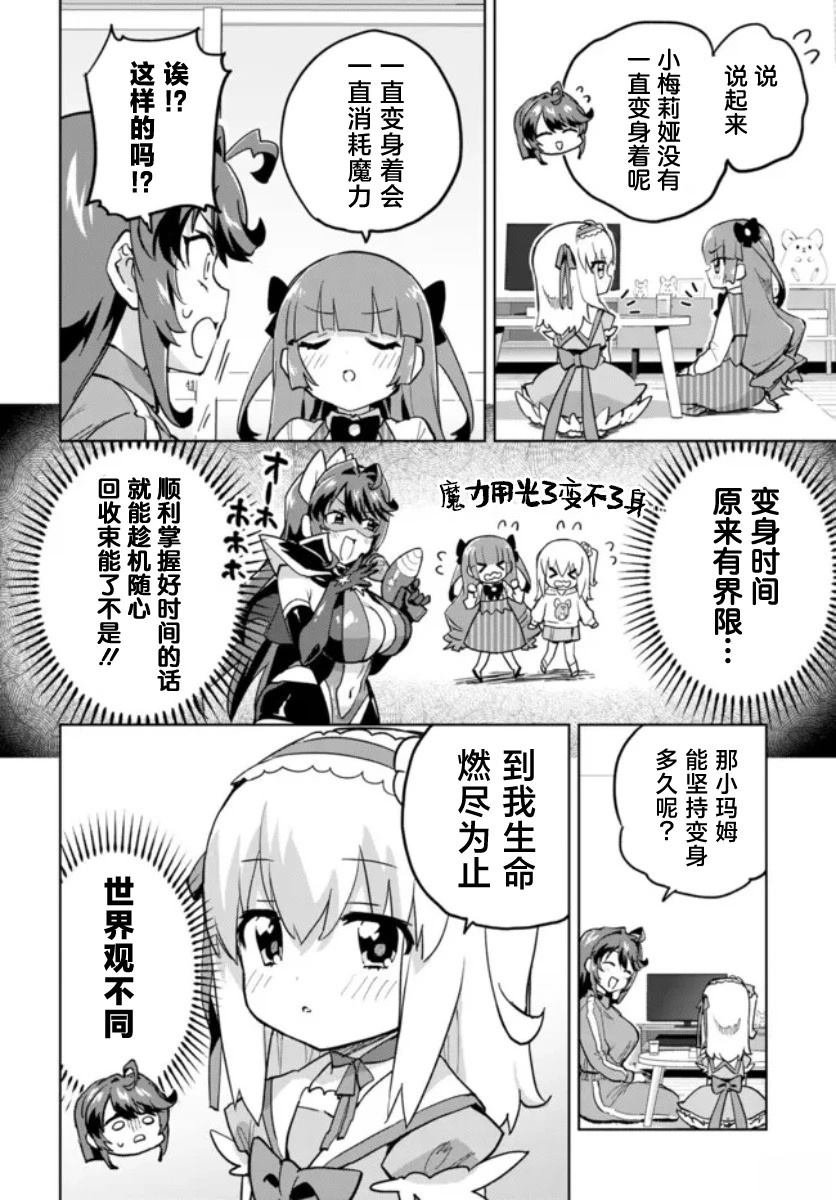 第24话