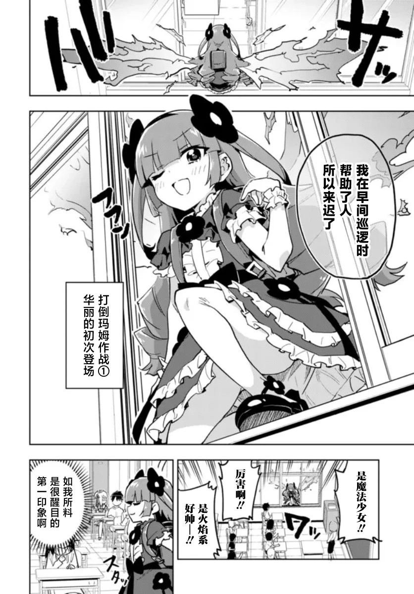 第25话
