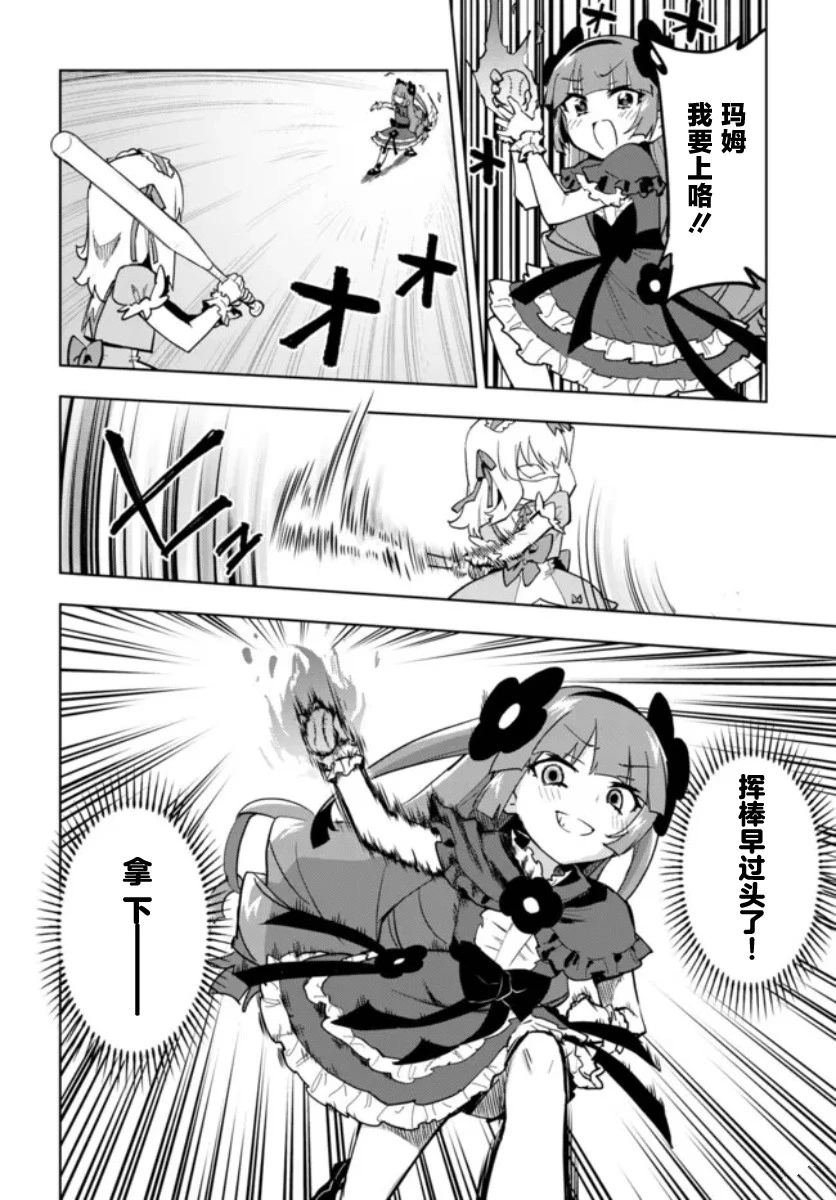 第25话