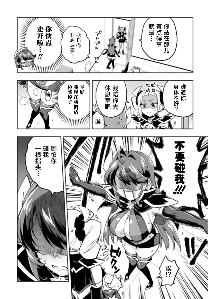 第26话