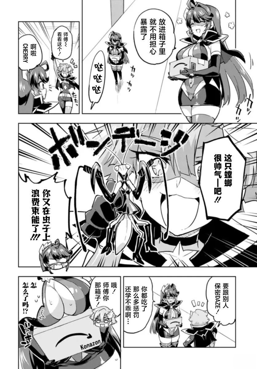 第26话