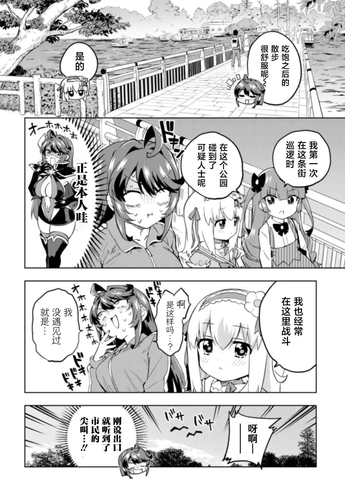 第27话