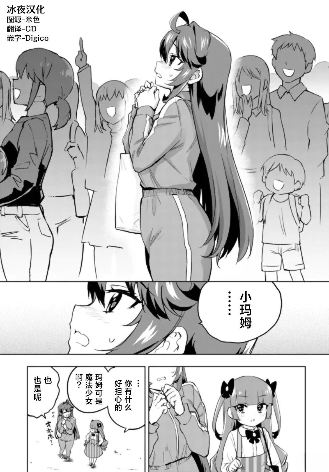 第27话
