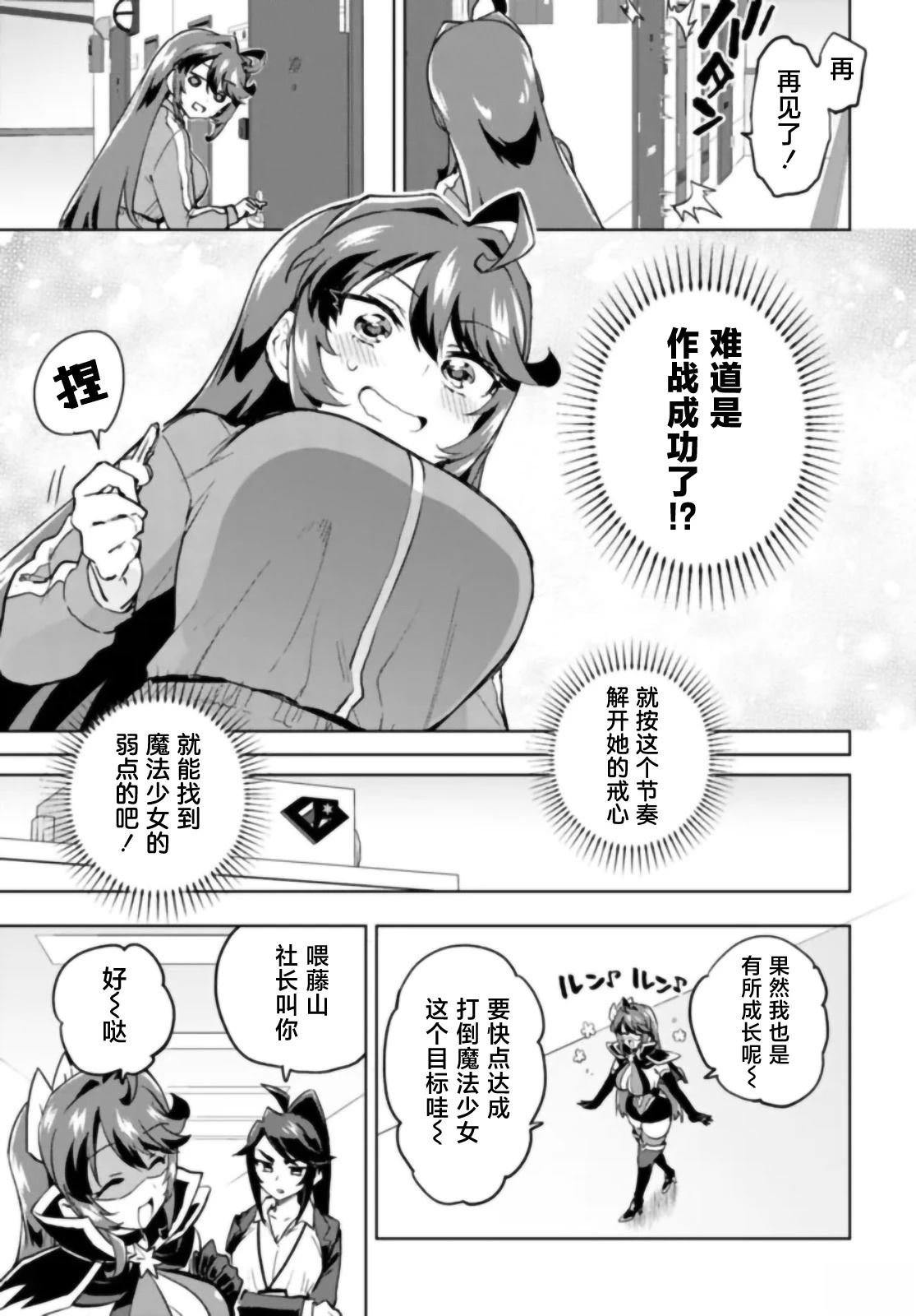 第27话