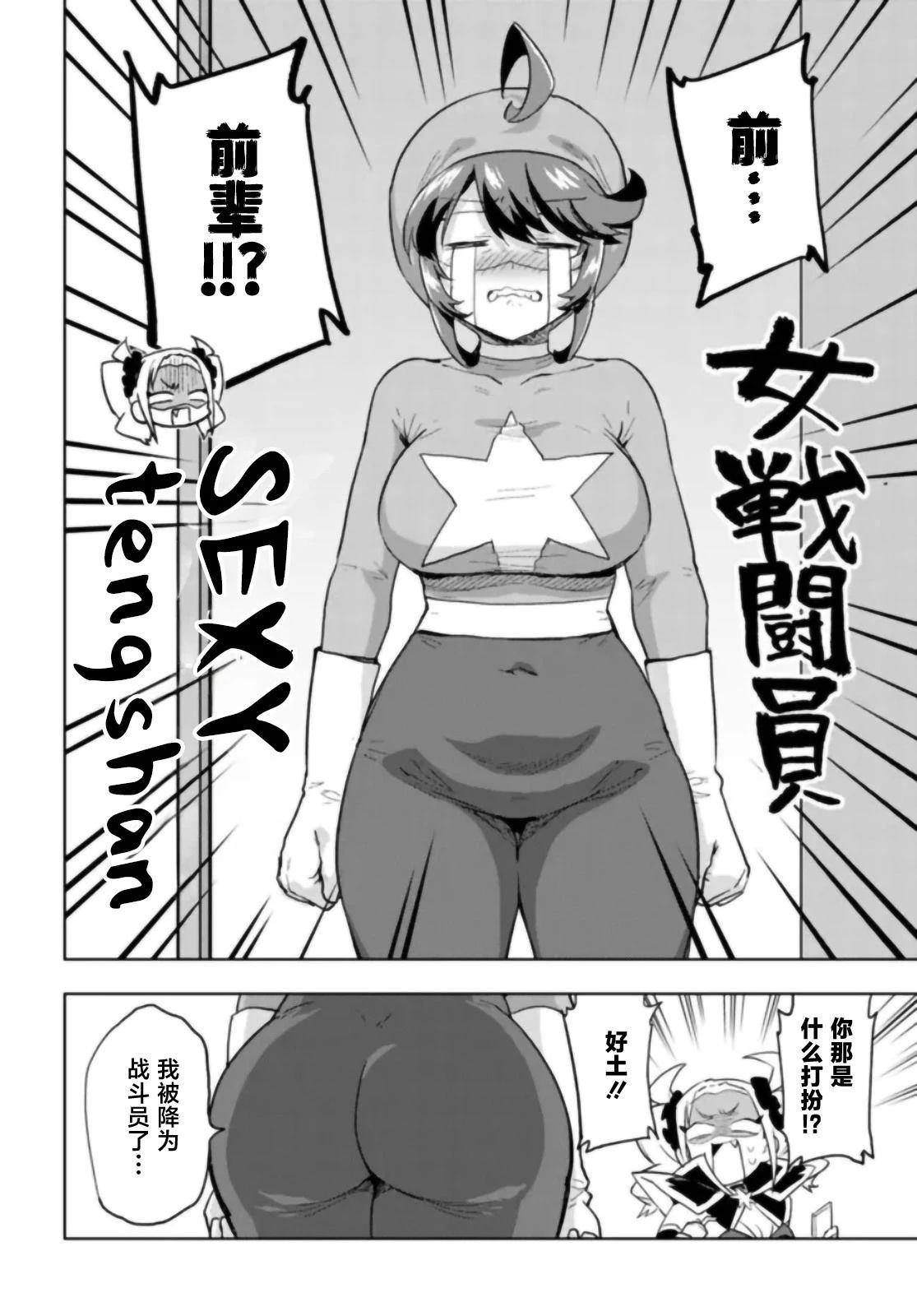 第28话