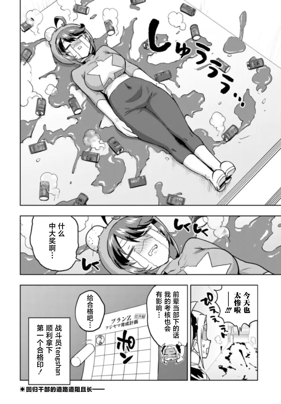 第28话