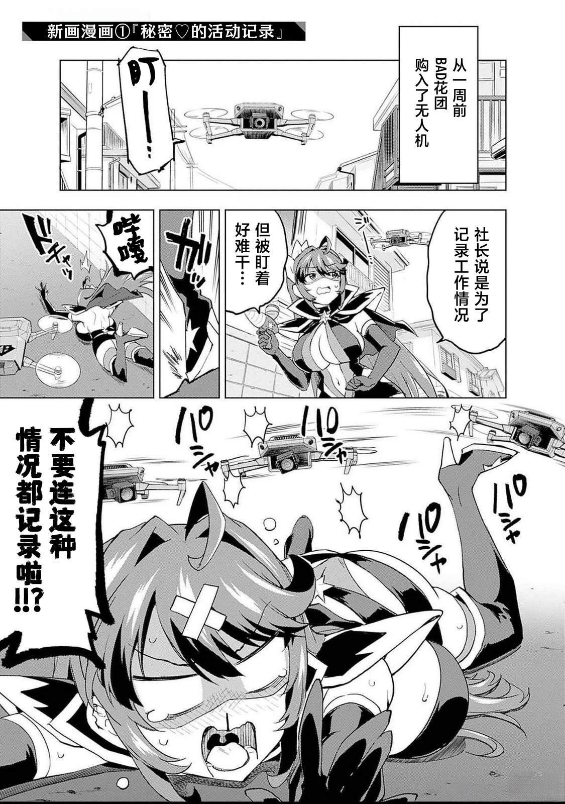02卷附页