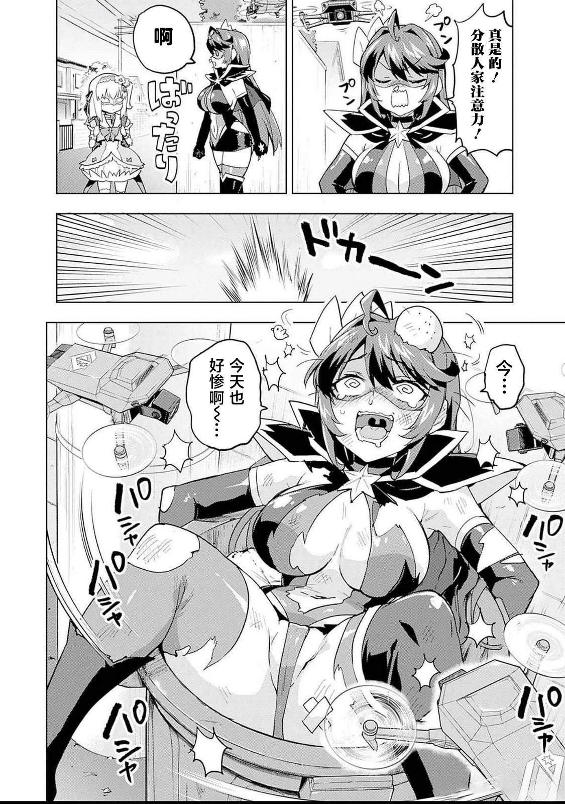 02卷附页