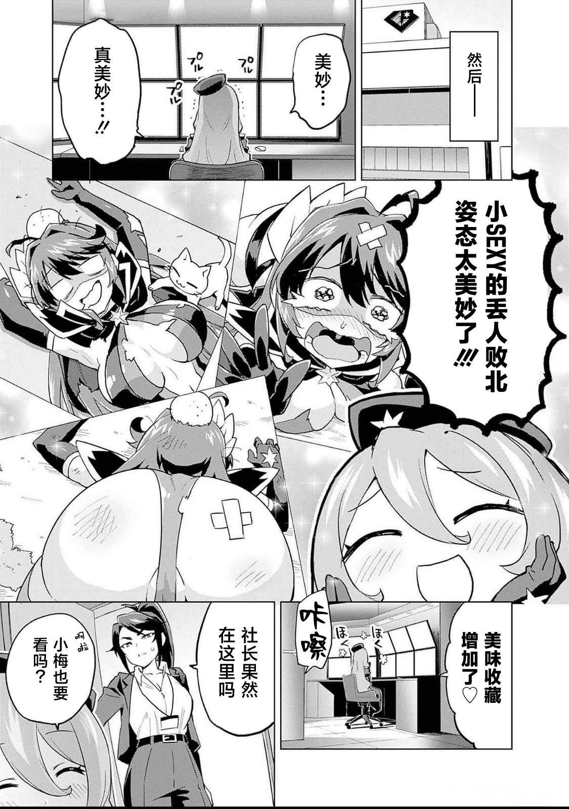 02卷附页