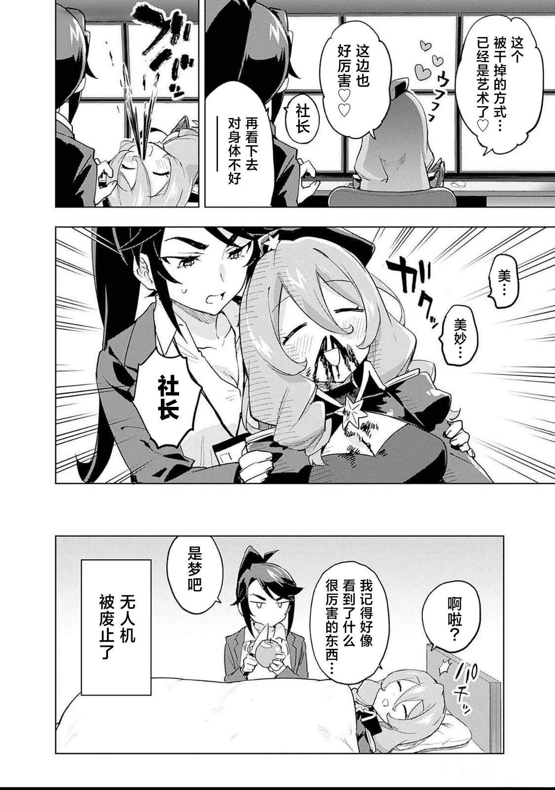 02卷附页