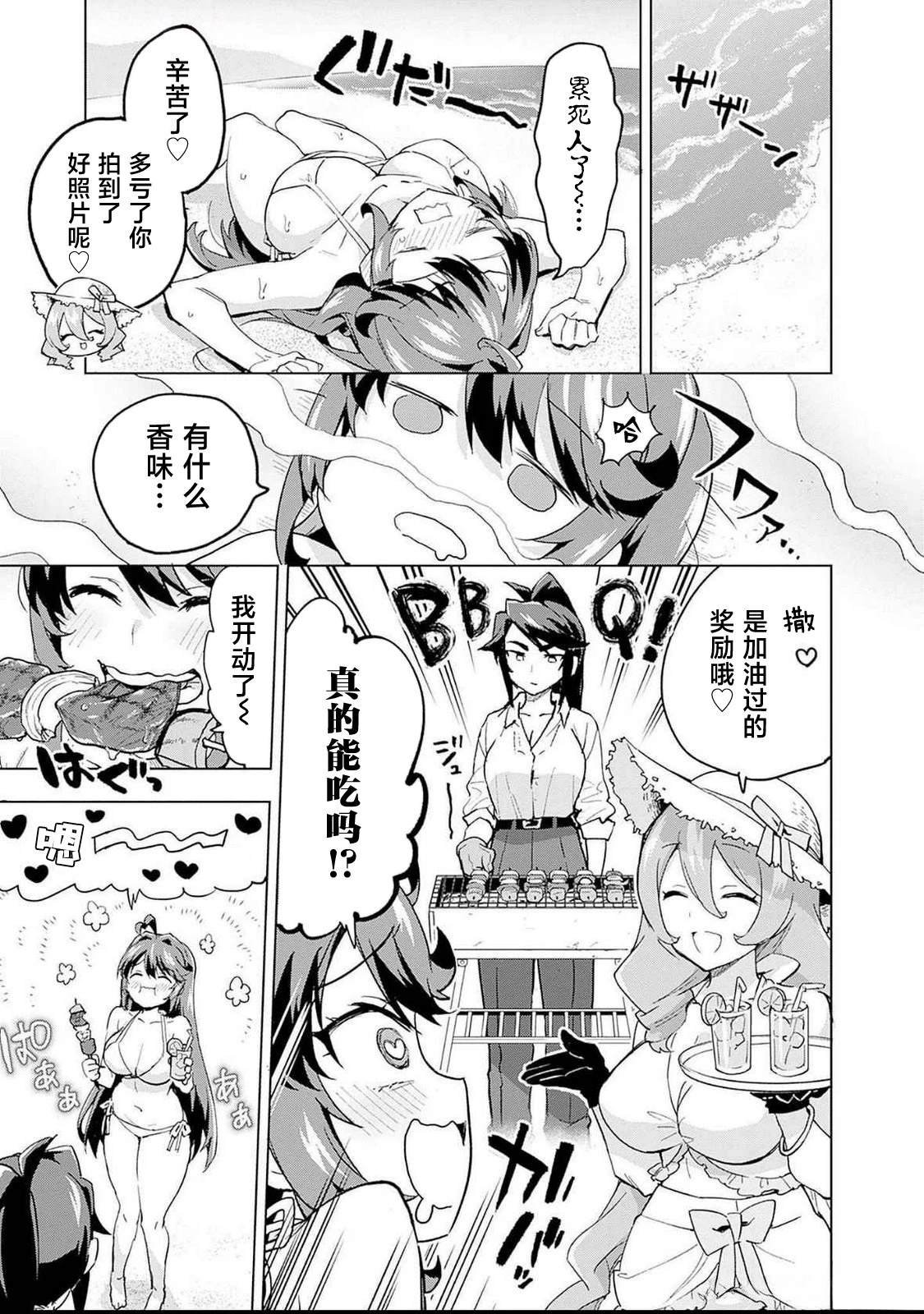 02卷附页