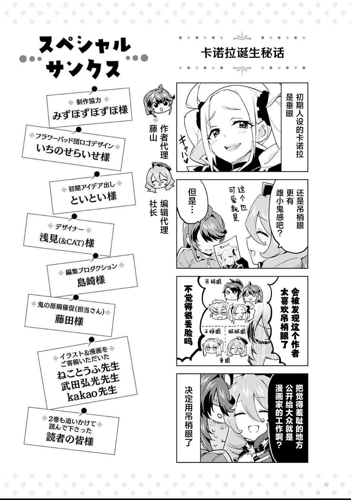 02卷附页