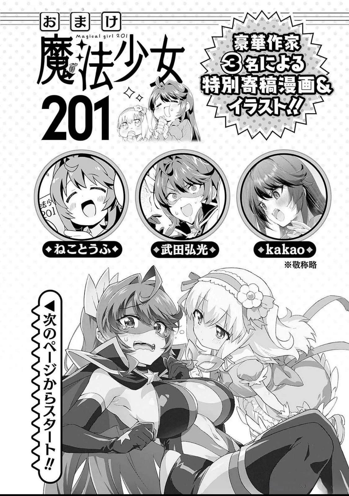 02卷附页