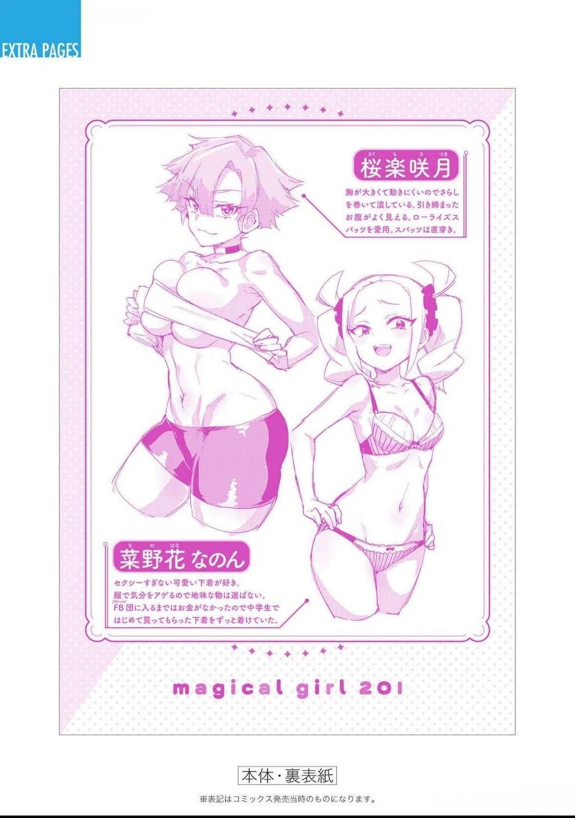 02卷附页