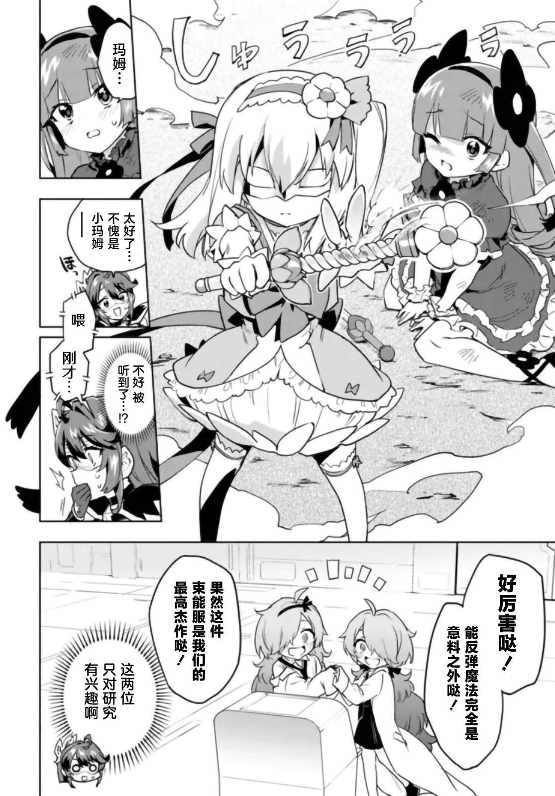 第31话