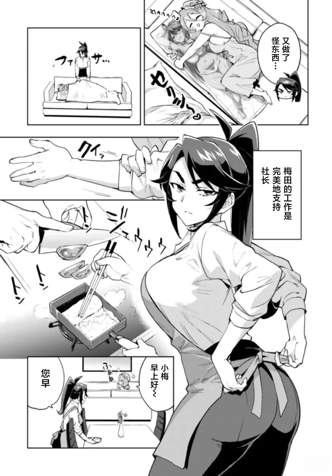 番外篇