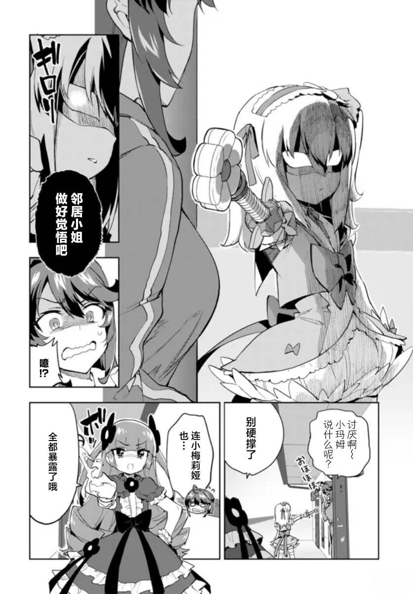 第32话