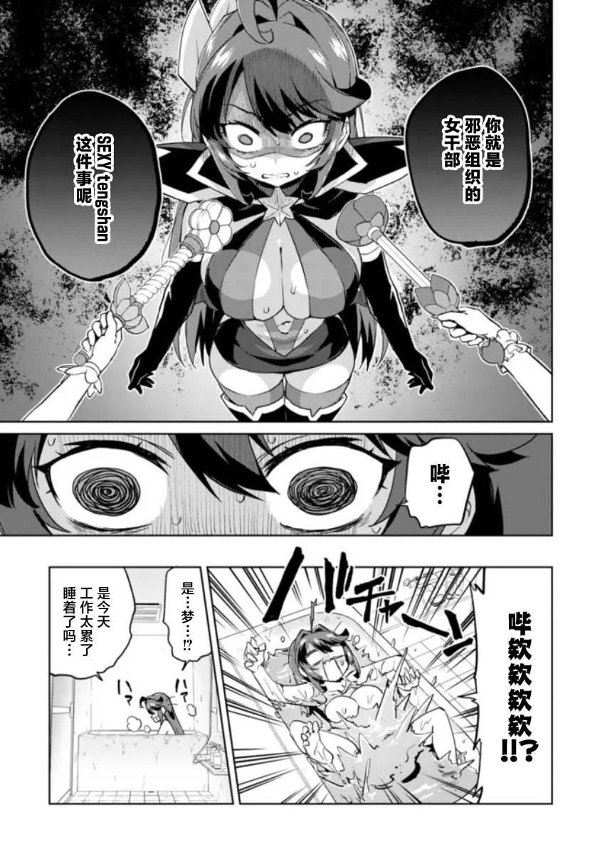 第32话