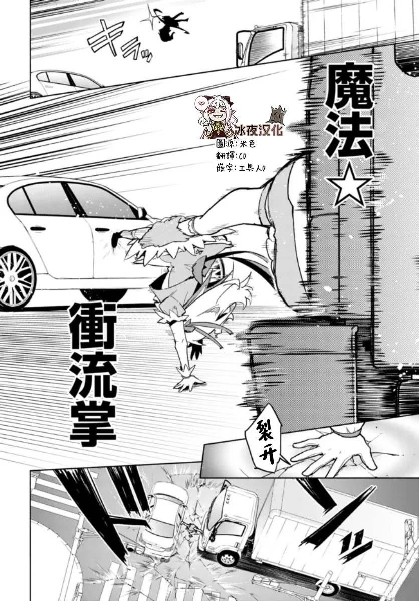 第33话