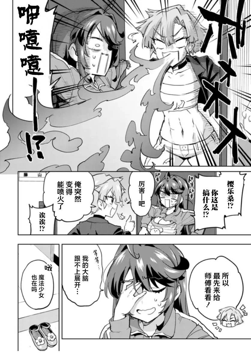 第34话