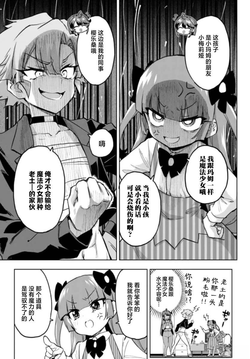 第34话