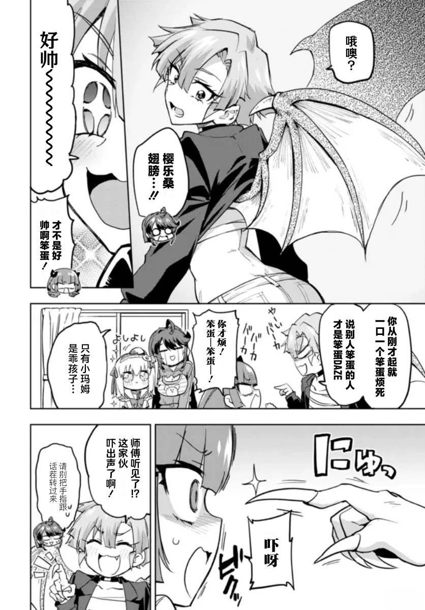 第34话