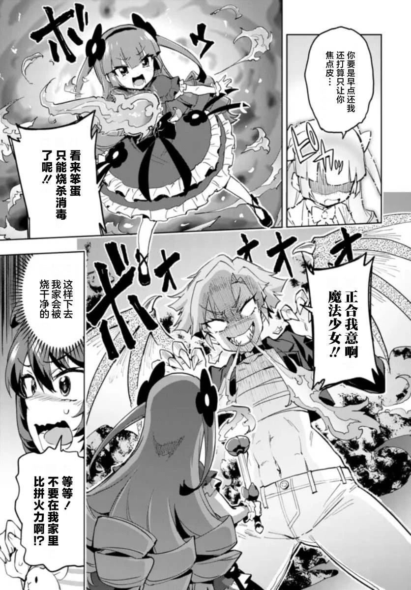 第34话