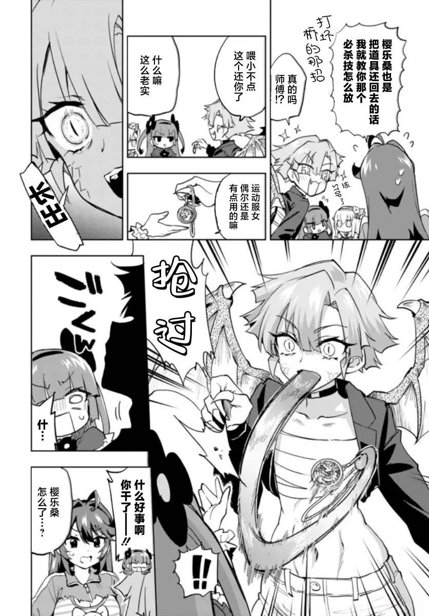 第34话