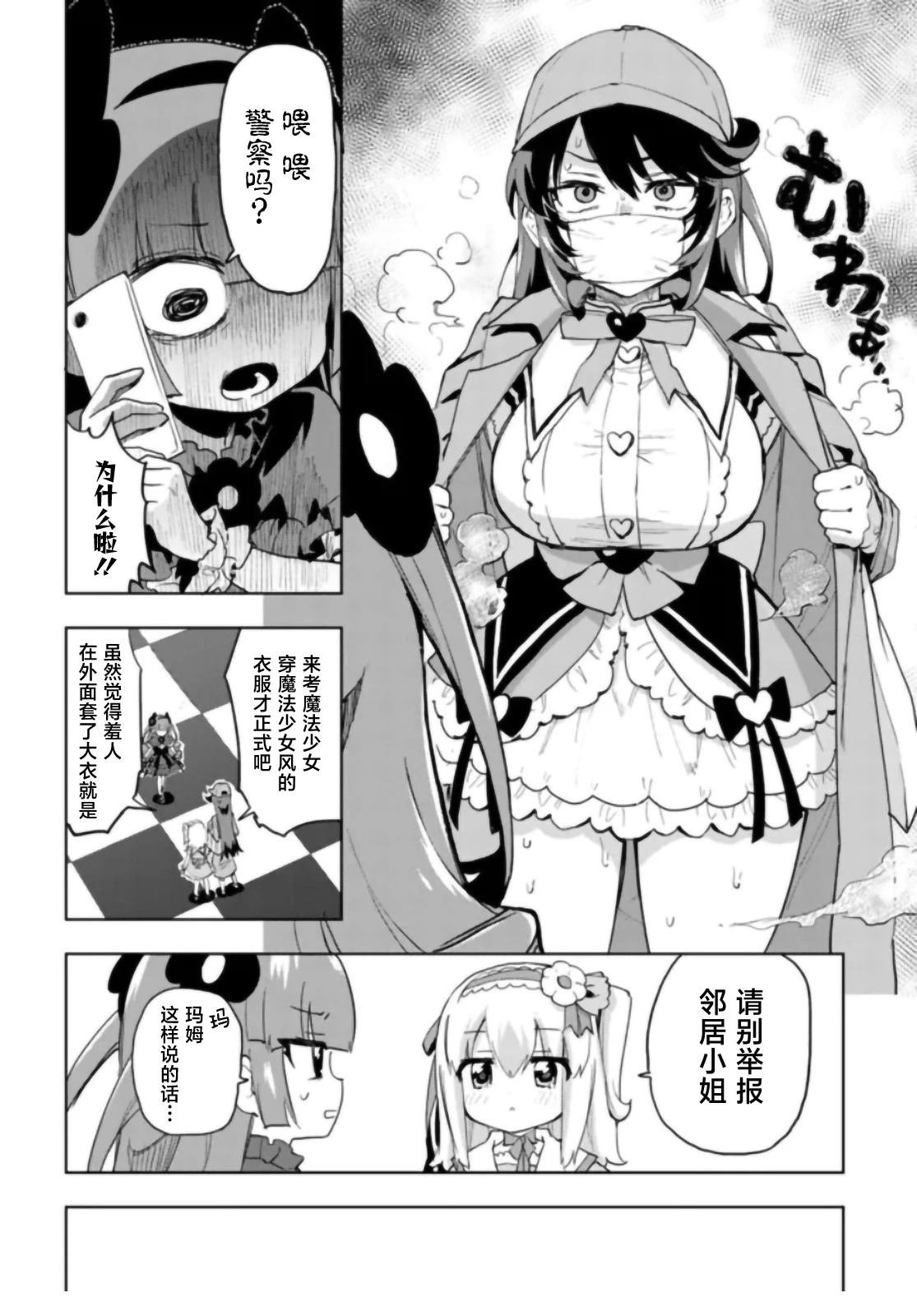 第35话