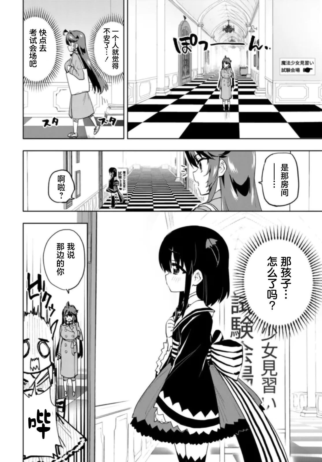 第35话