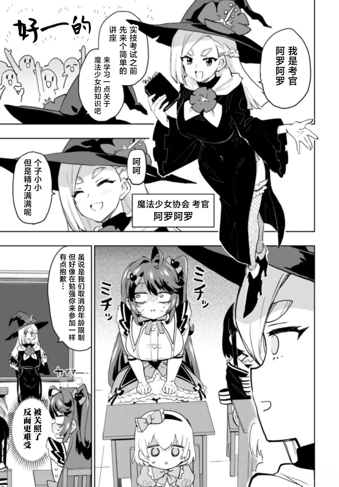 第35话
