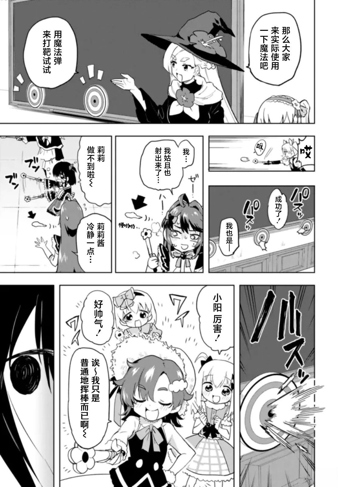 第35话