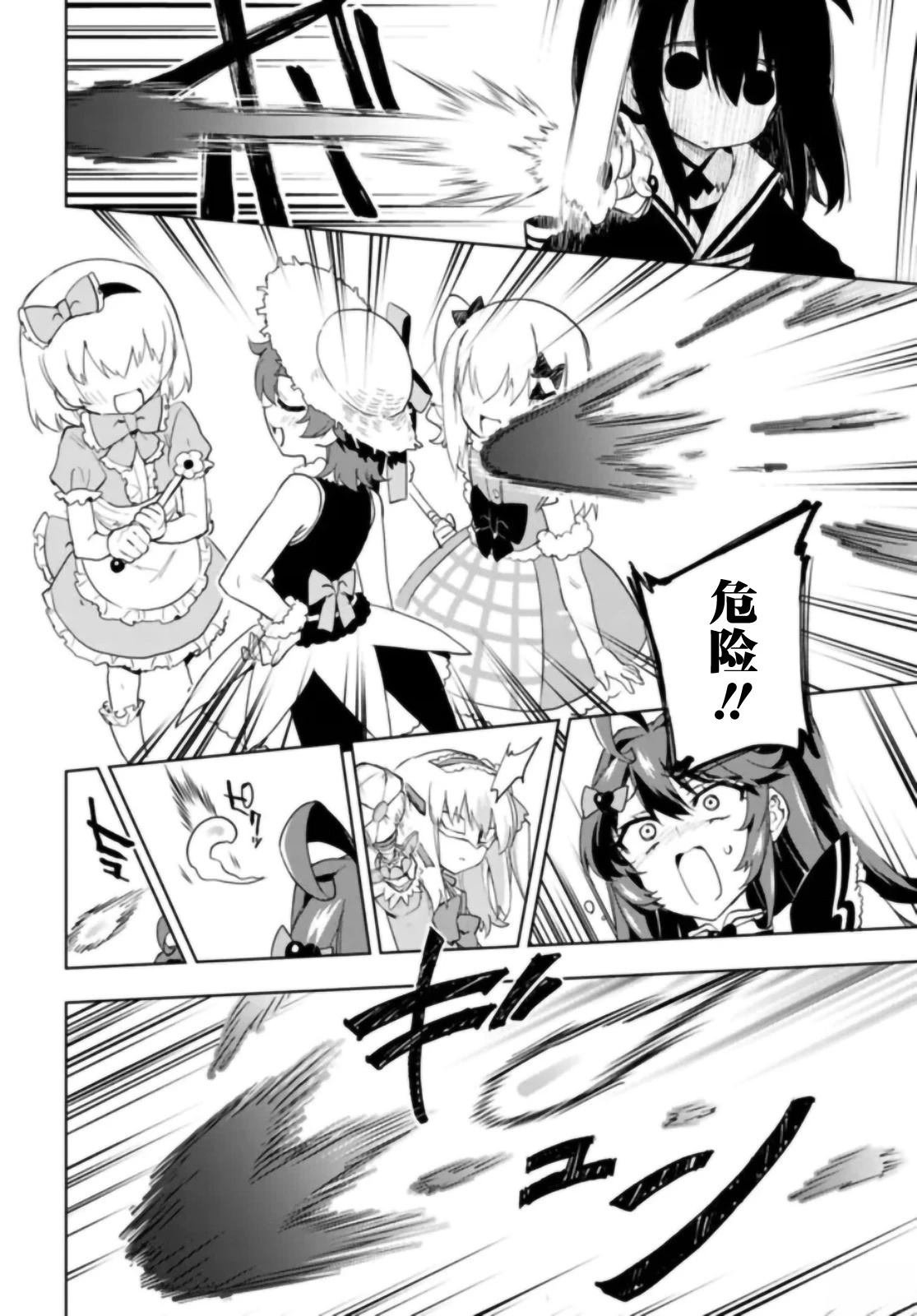 第35话