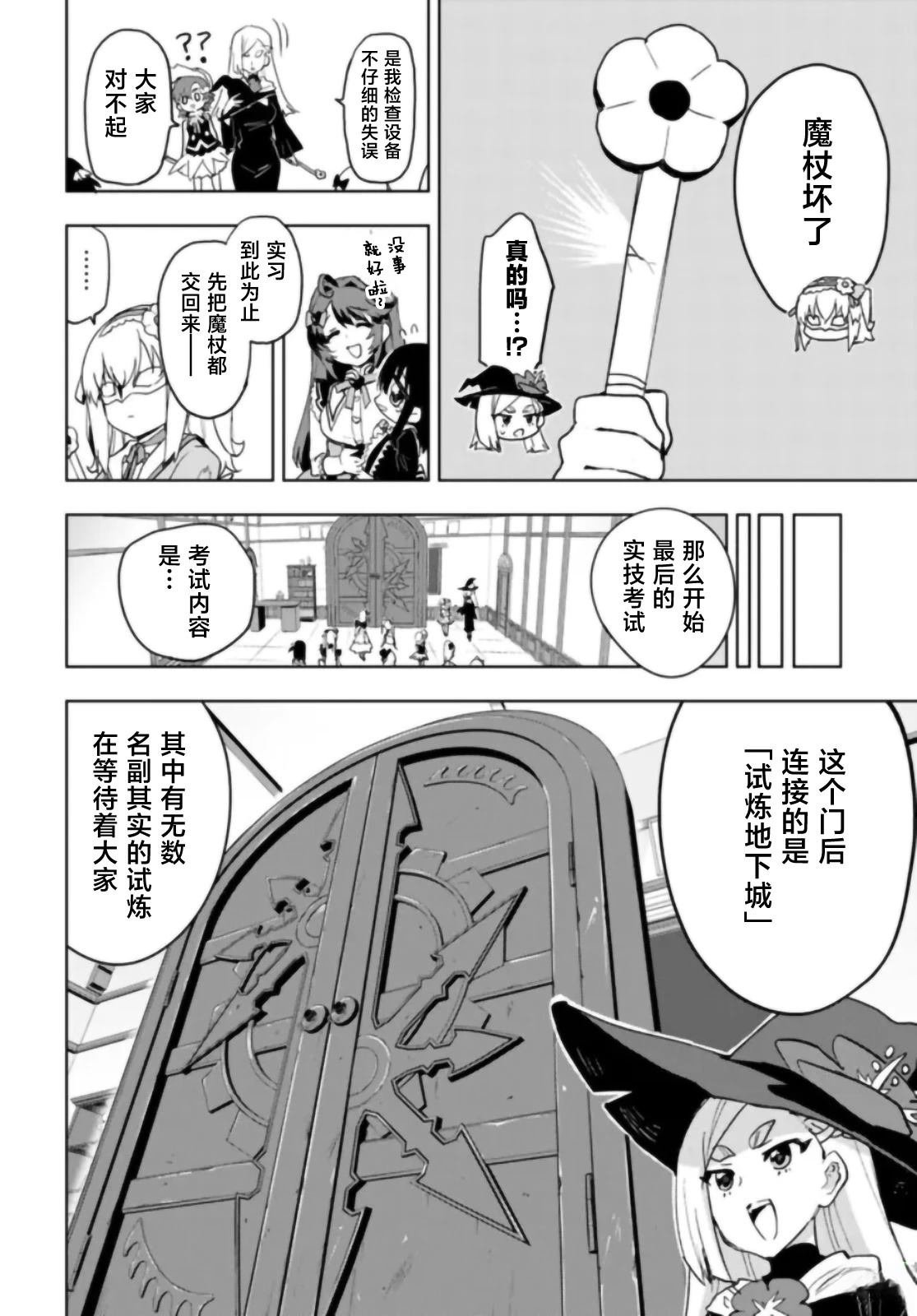 第35话