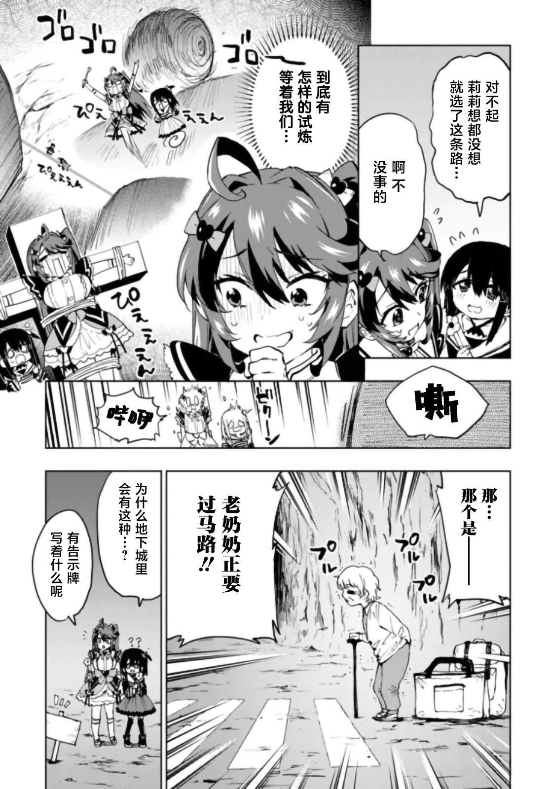 第36话