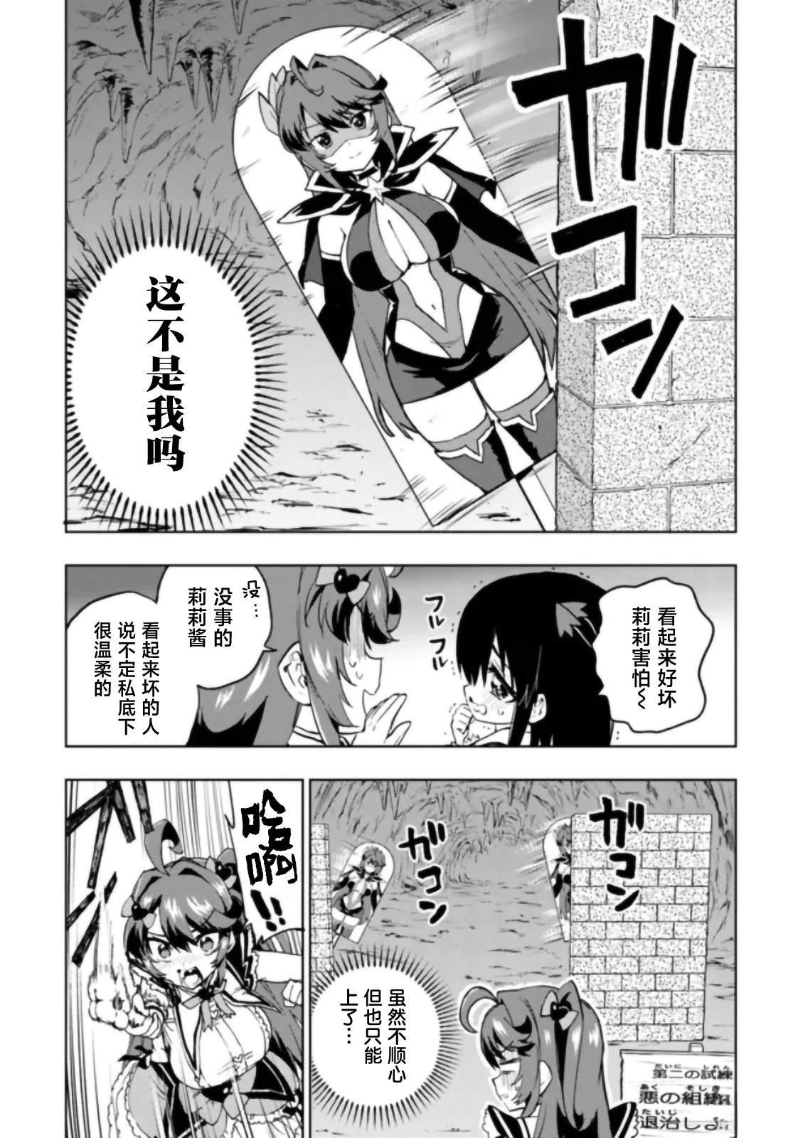 第36话