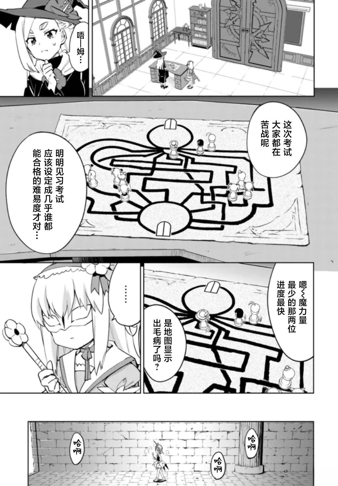 第36话