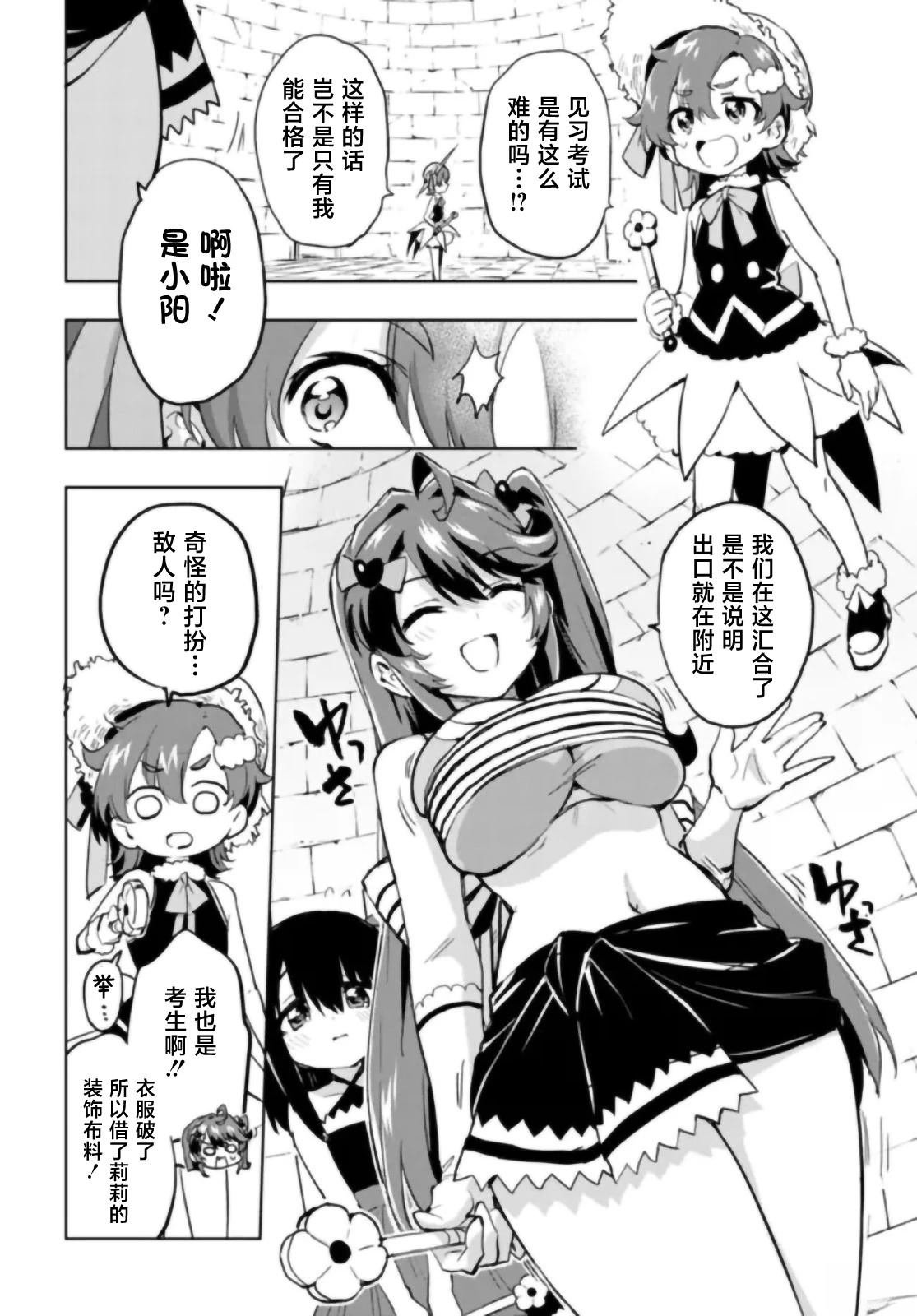 第36话