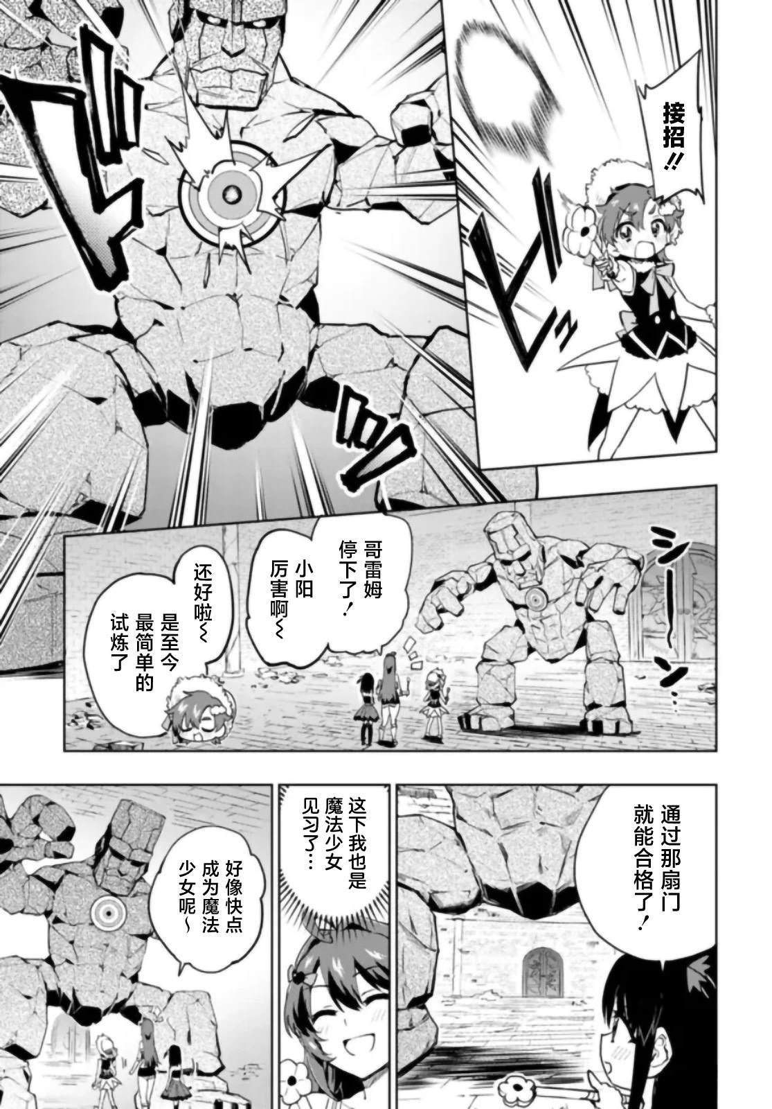 第36话