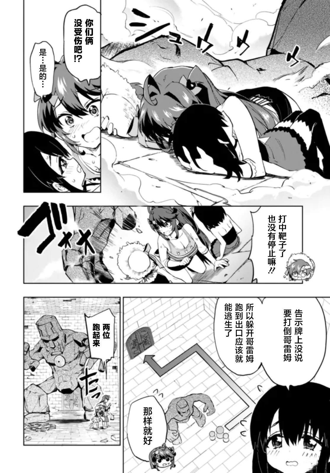 第37话